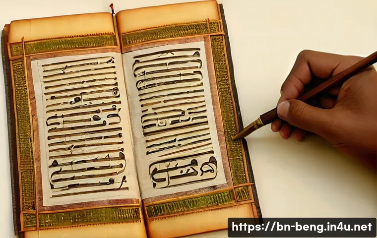 벵골어 문자 - **Prompt 1: The Timeless Journey of Bengali Script**
    A visually stunning split image illustratin...