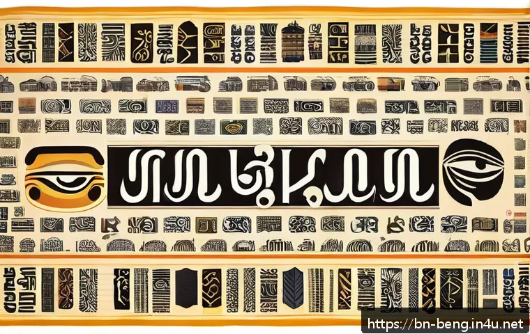 벵골어 단어 형성 방식 관련 이미지 1